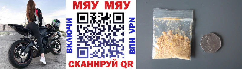 Купить закладку Заволжье Cocaine  Мефедрон  Гашиш  МЕТАМФЕТАМИН  Канабис 