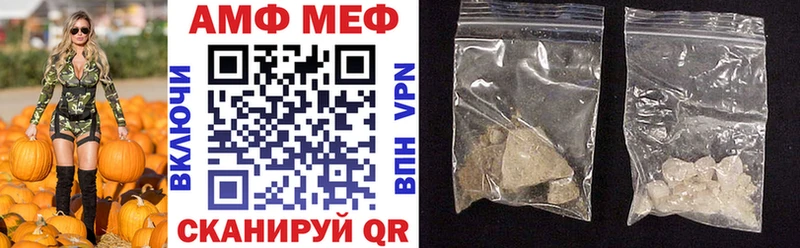 сколько стоит  Заволжье  АМФ 97% 