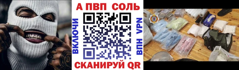 Alpha PVP СК  Заволжье 