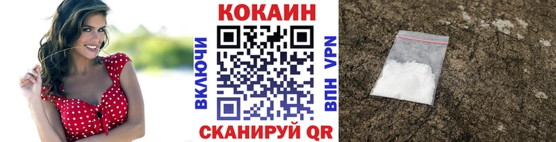 COCAIN VHQ  Заволжье 