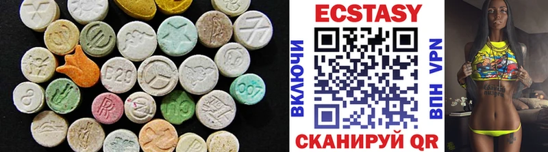 где купить наркотик  Заволжье  ЭКСТАЗИ 99% 
