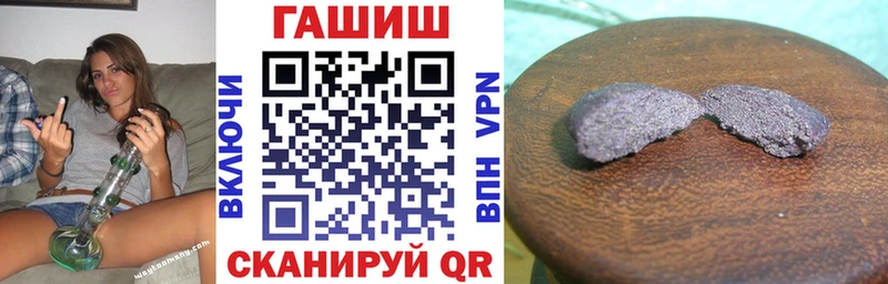 где найти   Заволжье  Гашиш hashish 