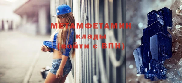 кокаин VHQ Горно-Алтайск