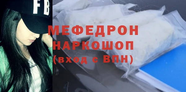 ECSTASY Горняк