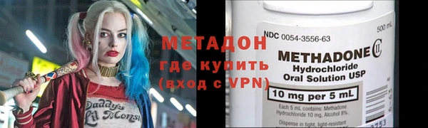 mdpv Верхний Тагил