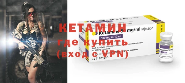 марки nbome Вязьма
