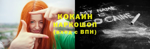 кокаин Сафоново