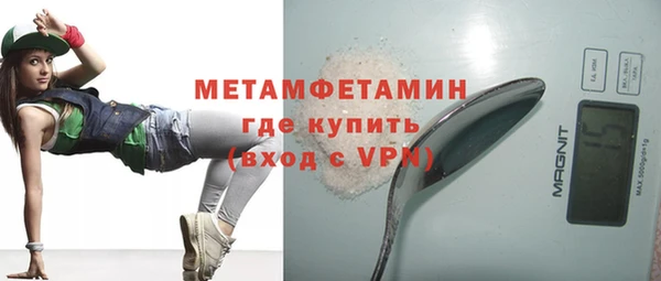 кокаин VHQ Горно-Алтайск