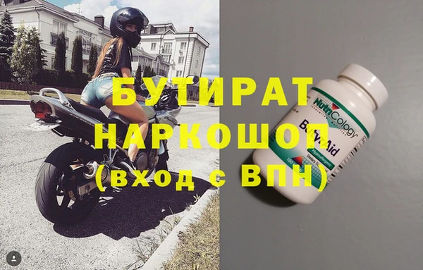 кокаин VHQ Горно-Алтайск