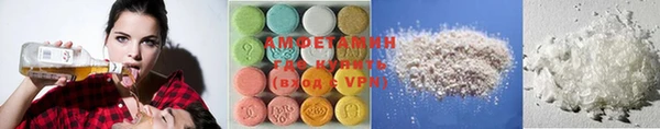 ECSTASY Горняк