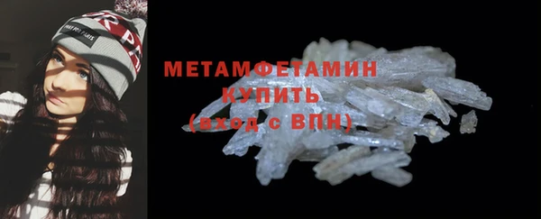 тгк Строитель
