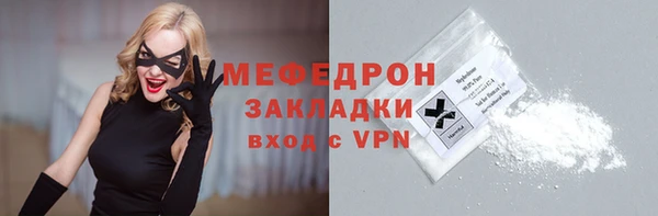 кокаин колумбия Горнозаводск