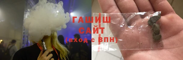 прущая мука Сатка