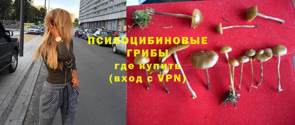 кокаин VHQ Горно-Алтайск