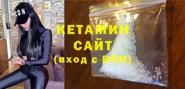 марки nbome Вязьма