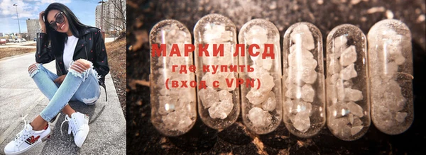 марки nbome Вязьма