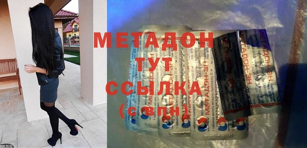 ECSTASY Горняк