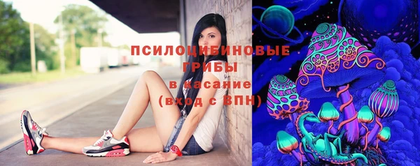 марки nbome Вязьма