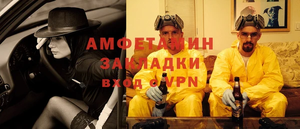 марки nbome Вязьма