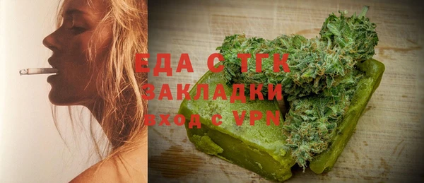 марки lsd Ступино