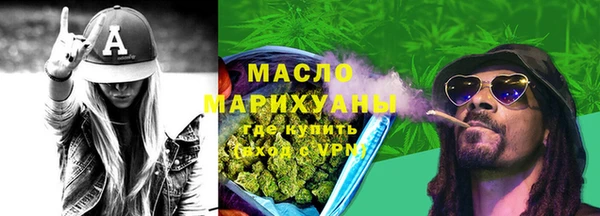 тгк Строитель
