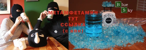 марки nbome Вязьма