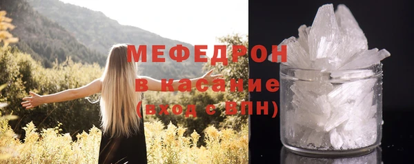 прущая мука Верея