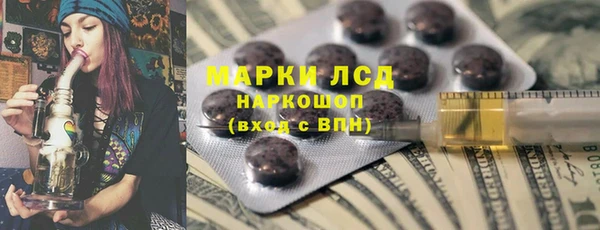 героин Саяногорск