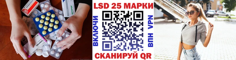 ЛСД экстази ecstasy  Заволжье 