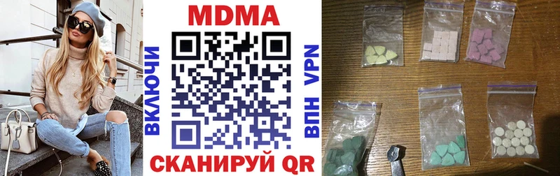 МДМА Molly  Заволжье 