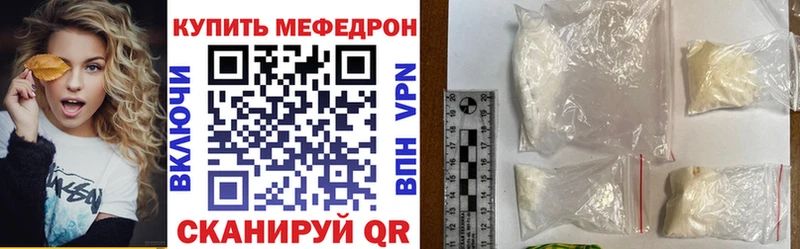 hydra ссылка  Заволжье  Меф 4 MMC 