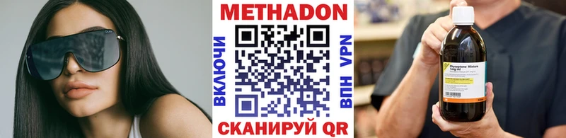 Метадон VHQ  blacksprut вход  Заволжье  продажа наркотиков 