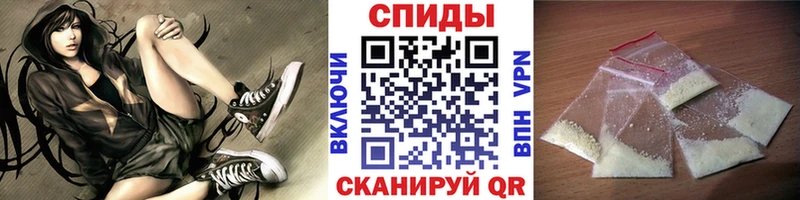МЕТАМФЕТАМИН винт  Заволжье 