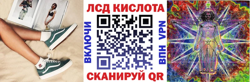 дарнет шоп  Заволжье  KRAKEN ссылка  Марки 25I-NBOMe 1,8мг 