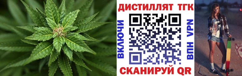 ТГК вейп  кракен сайт  Заволжье 