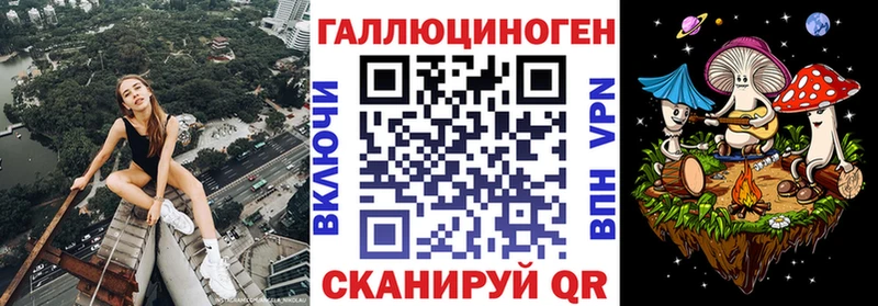 даркнет сайт Заволжье Галлюциногенные грибы мухоморы